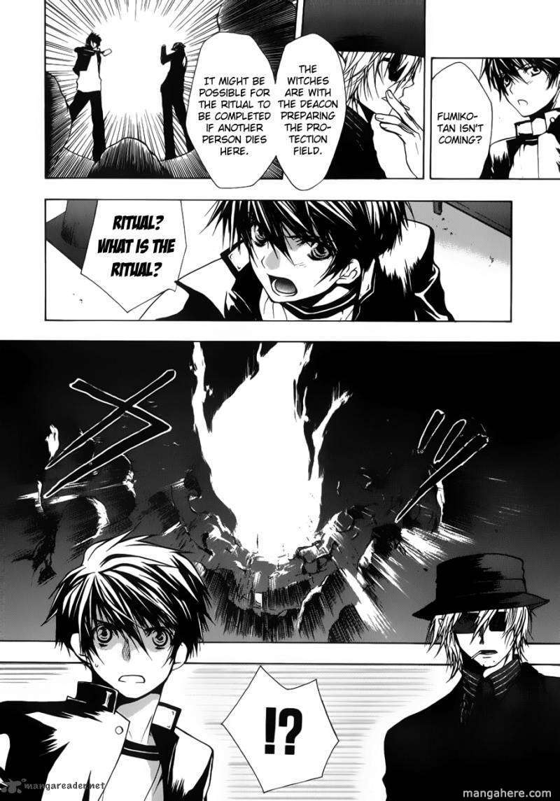 Shikigami no Shiro Chapter 2 page 26 - Chapter 2