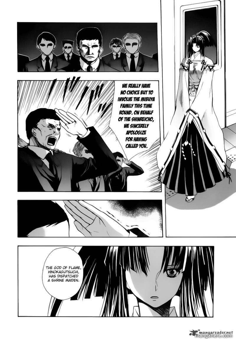 Shikigami no Shiro Chapter 2 page 3 - Chapter 2