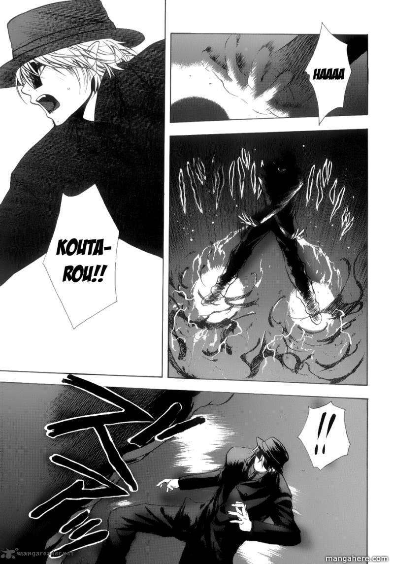 Shikigami no Shiro Chapter 2 page 33 - Chapter 2