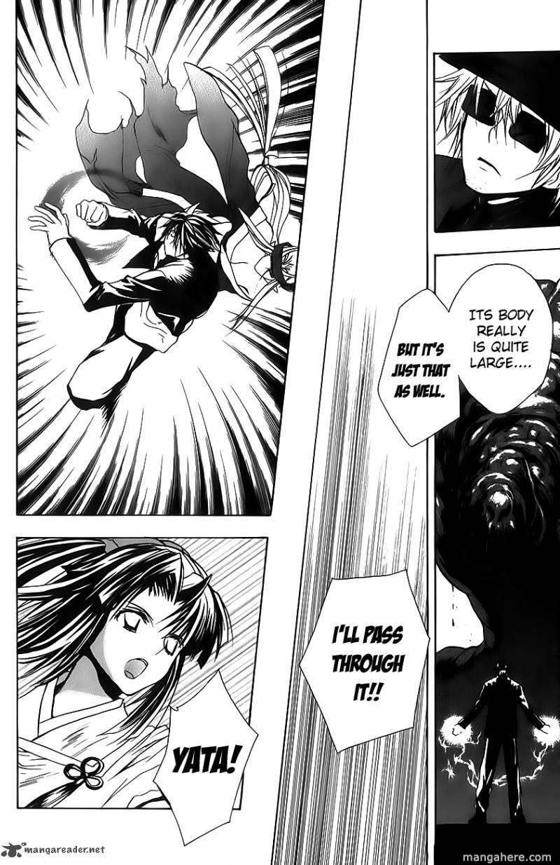 Shikigami no Shiro Chapter 2 page 34 - Chapter 2
