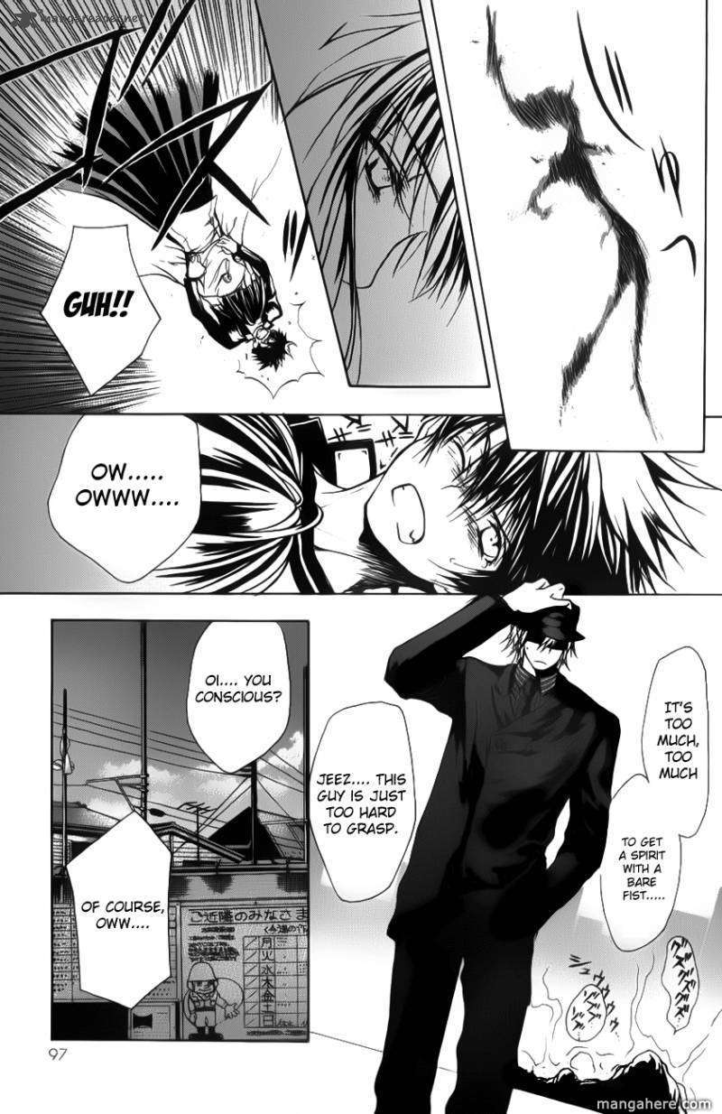 Shikigami no Shiro Chapter 2 page 39 - Chapter 2