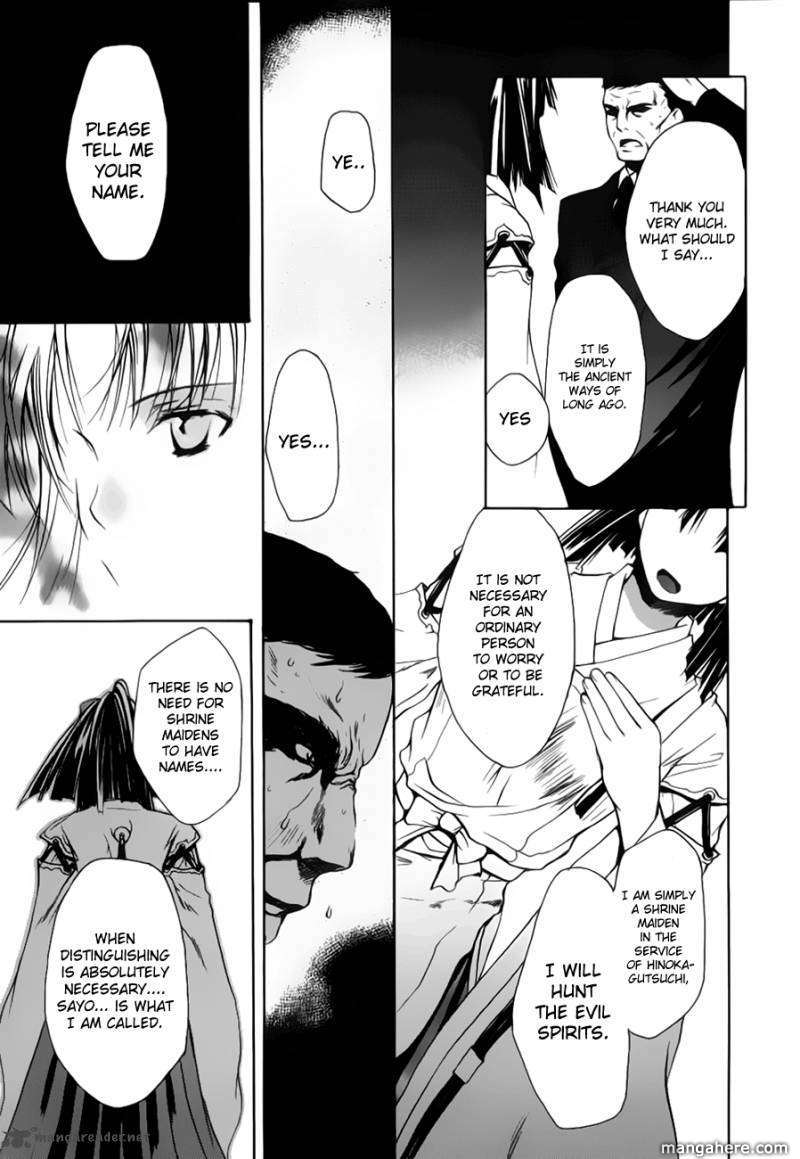 Shikigami no Shiro Chapter 2 page 4 - Chapter 2