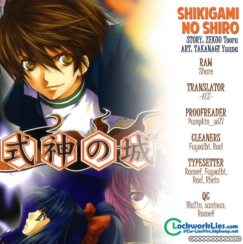 Shikigami no Shiro Chapter 3 page 1 - Chapter 3
