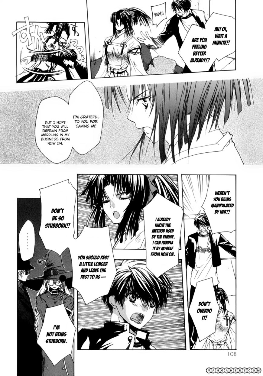 Shikigami no Shiro Chapter 3 page 10 - Chapter 3