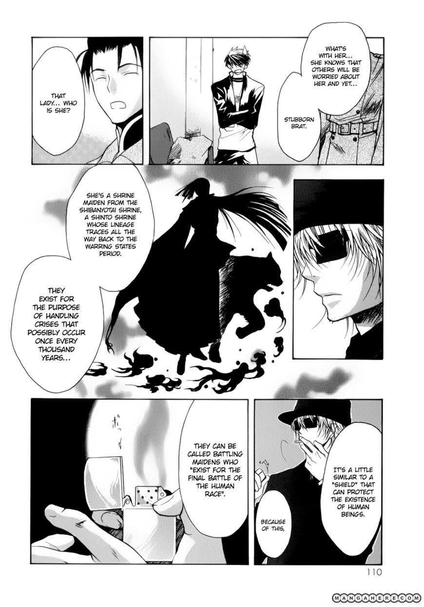 Shikigami no Shiro Chapter 3 page 12 - Chapter 3