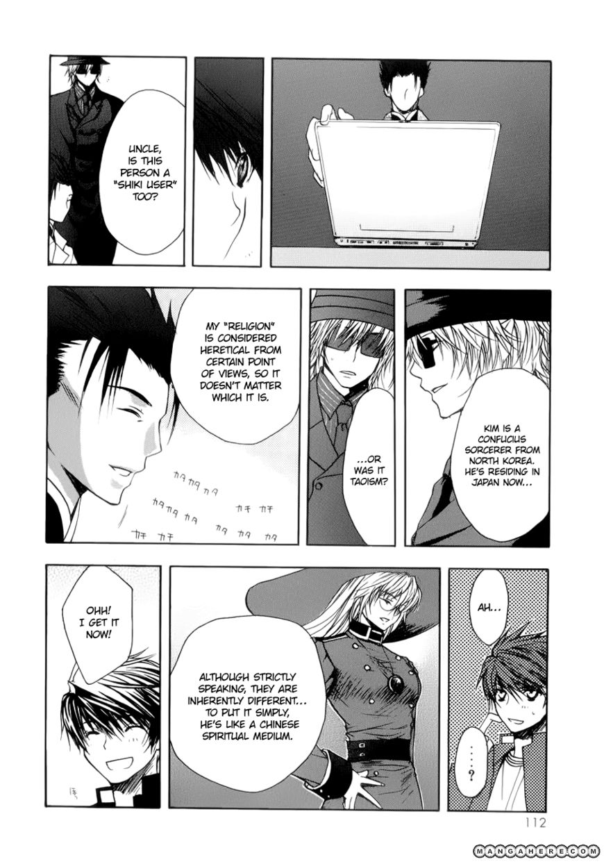 Shikigami no Shiro Chapter 3 page 14 - Chapter 3