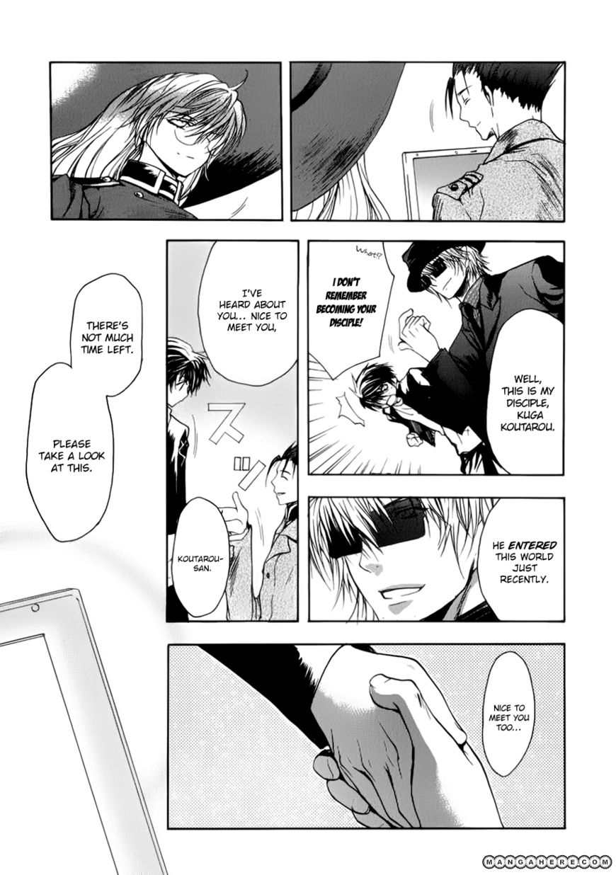 Shikigami no Shiro Chapter 3 page 15 - Chapter 3