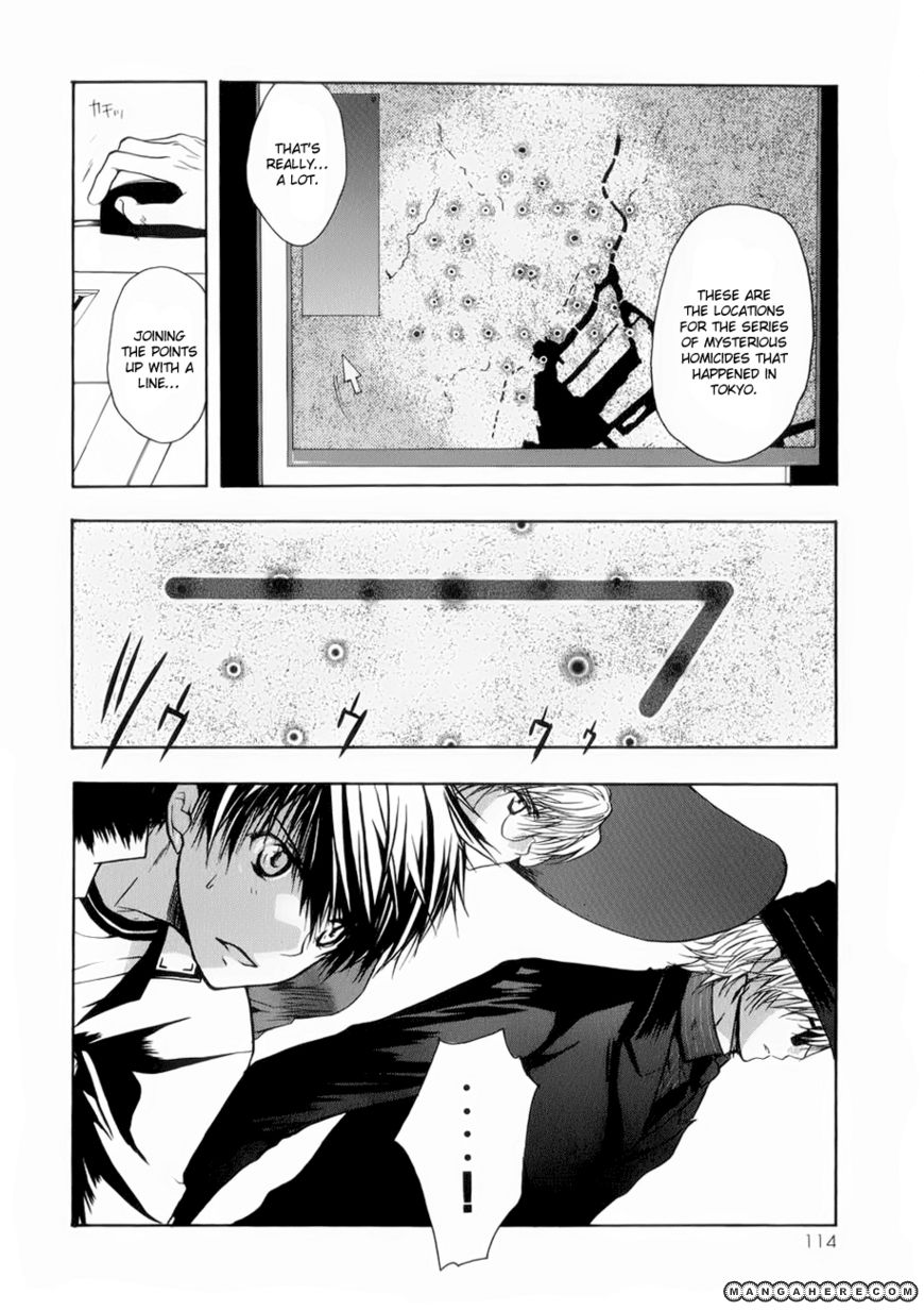Shikigami no Shiro Chapter 3 page 16 - Chapter 3