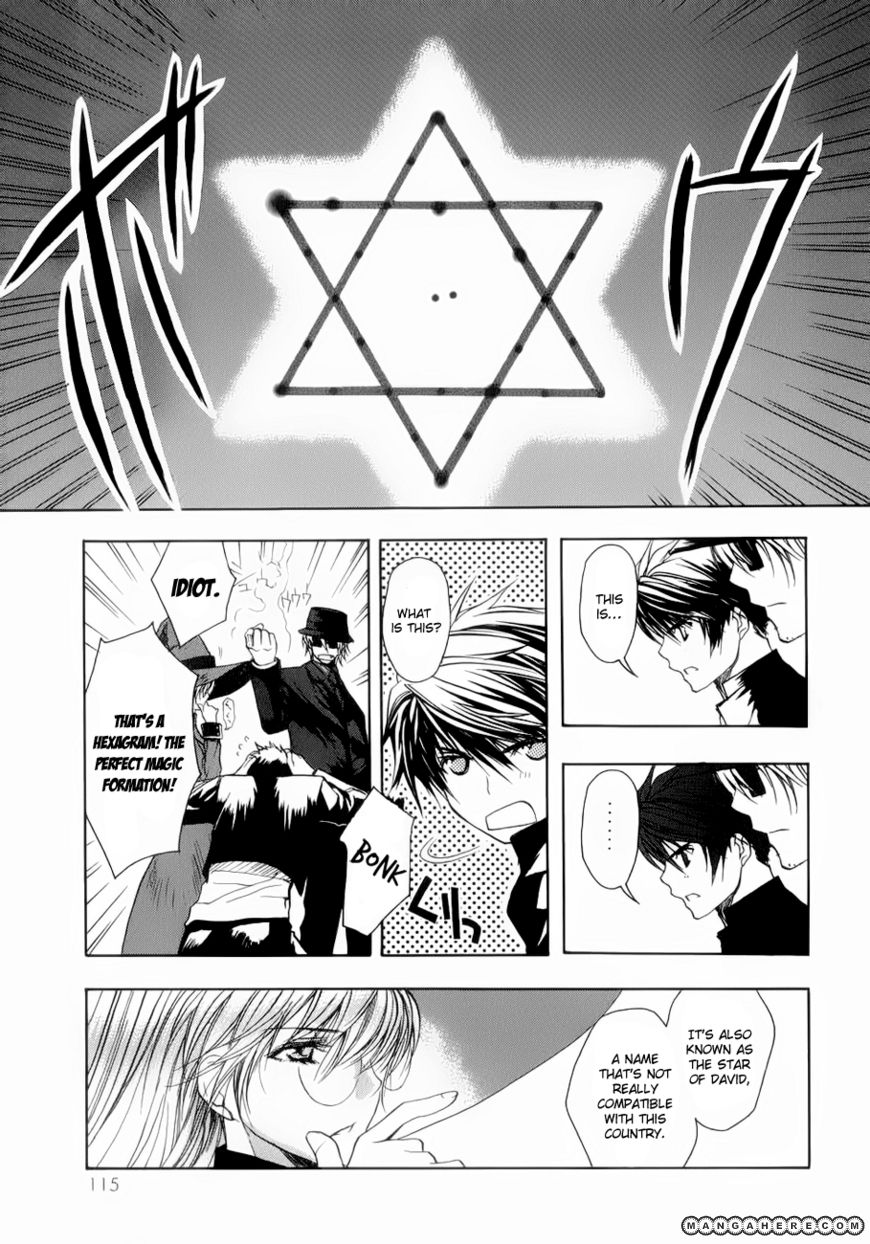 Shikigami no Shiro Chapter 3 page 17 - Chapter 3