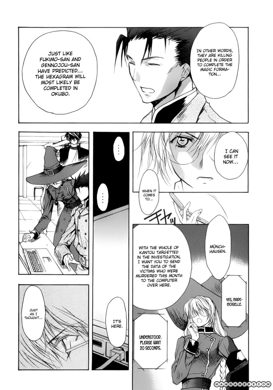 Shikigami no Shiro Chapter 3 page 18 - Chapter 3