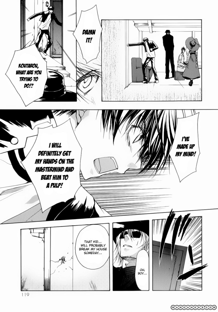 Shikigami no Shiro Chapter 3 page 21 - Chapter 3