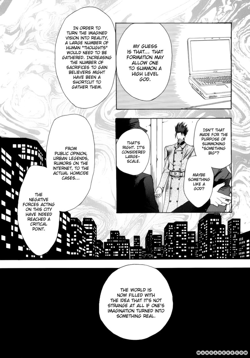 Shikigami no Shiro Chapter 3 page 23 - Chapter 3