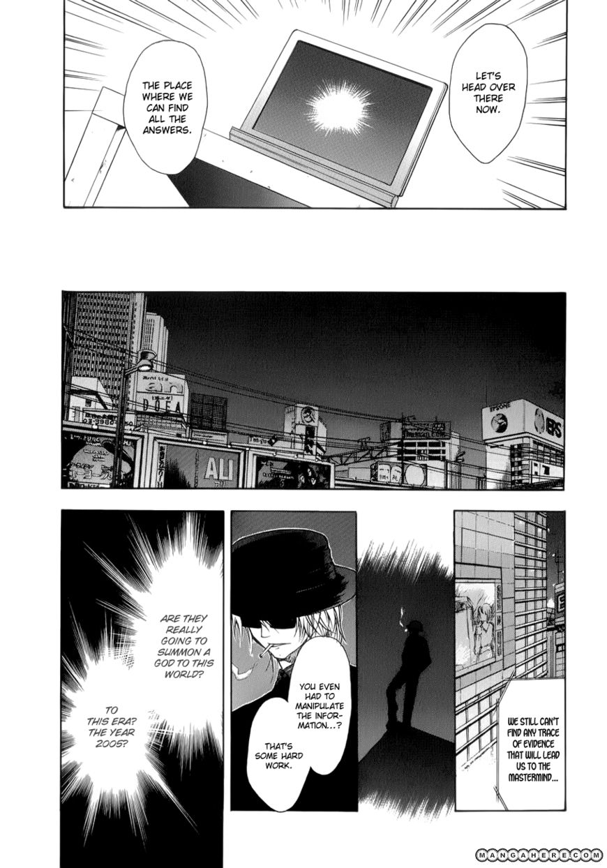 Shikigami no Shiro Chapter 3 page 25 - Chapter 3