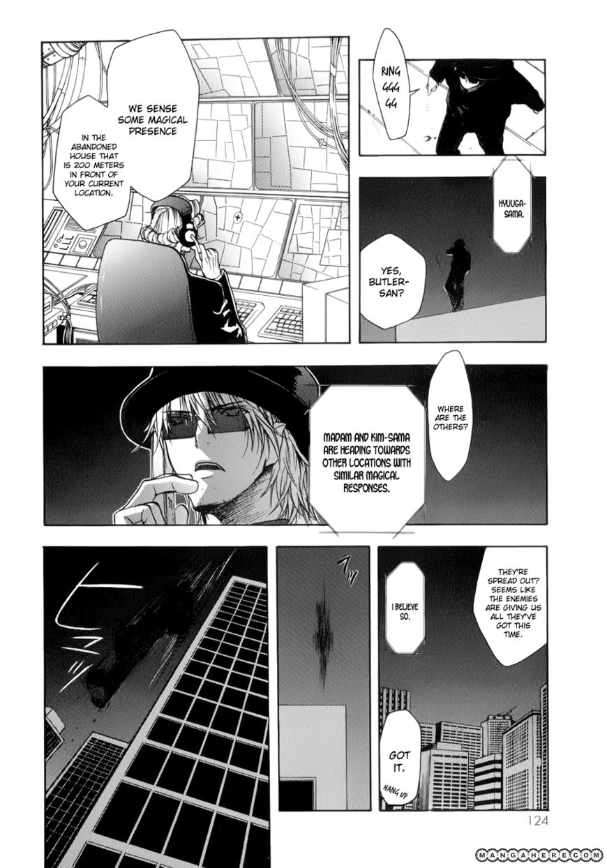 Shikigami no Shiro Chapter 3 page 26 - Chapter 3