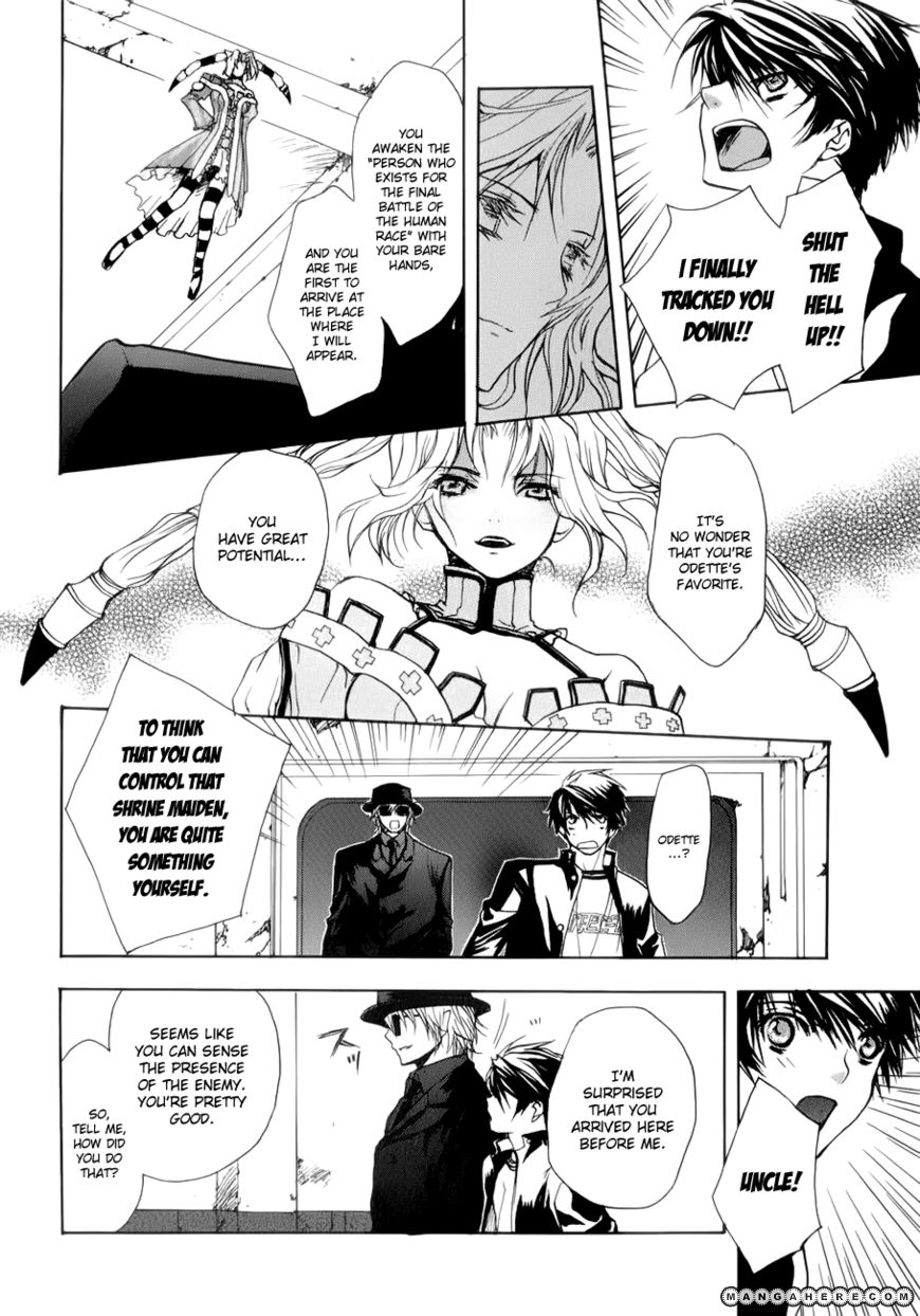 Shikigami no Shiro Chapter 3 page 28 - Chapter 3