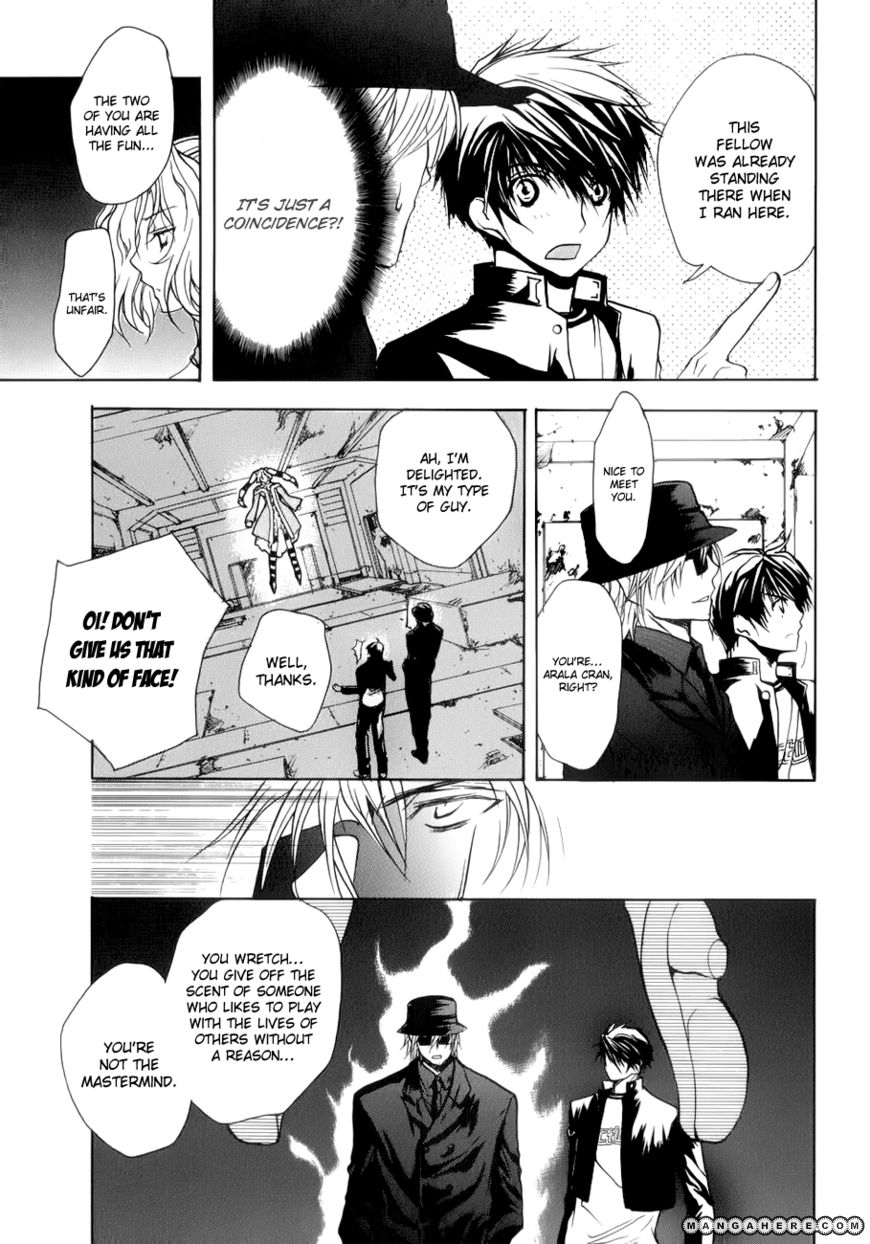 Shikigami no Shiro Chapter 3 page 29 - Chapter 3