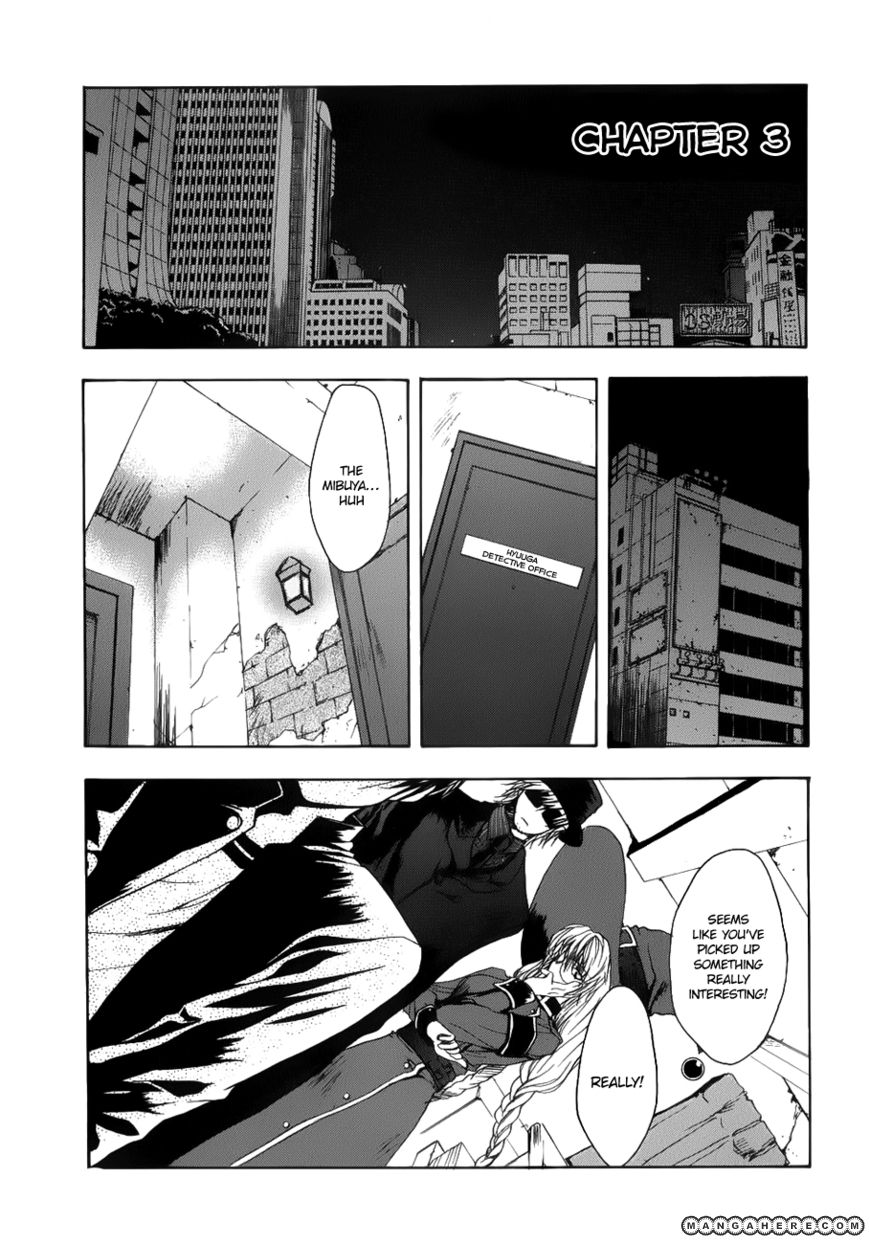 Shikigami no Shiro Chapter 3 page 3 - Chapter 3
