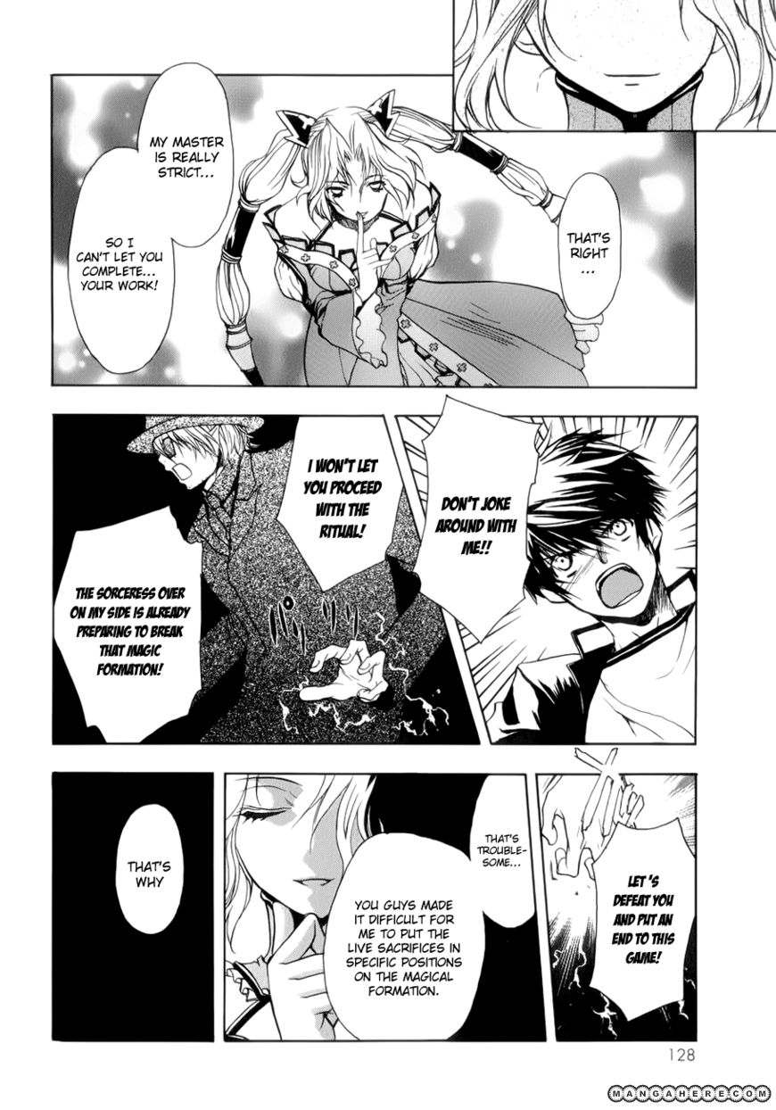 Shikigami no Shiro Chapter 3 page 30 - Chapter 3
