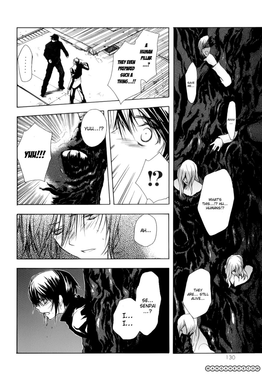 Shikigami no Shiro Chapter 3 page 32 - Chapter 3