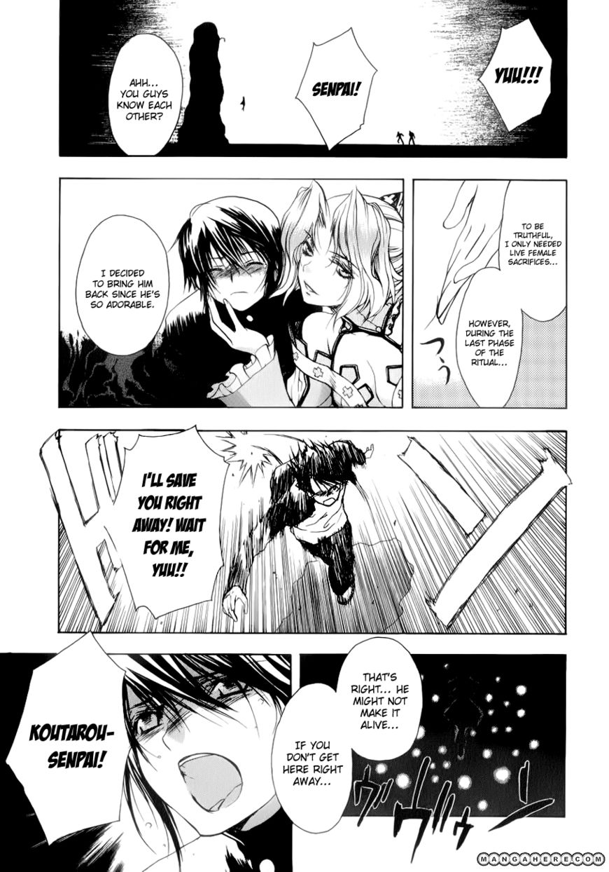 Shikigami no Shiro Chapter 3 page 33 - Chapter 3