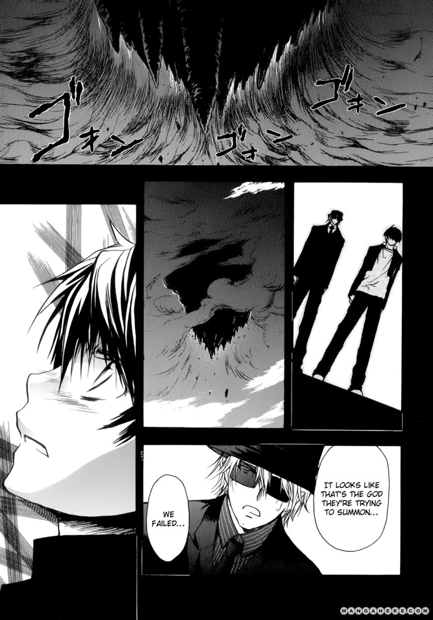 Shikigami no Shiro Chapter 3 page 39 - Chapter 3