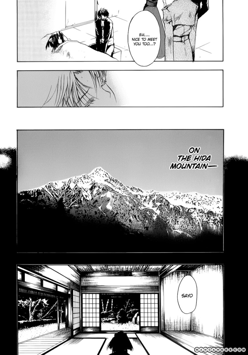 Shikigami no Shiro Chapter 3 page 6 - Chapter 3