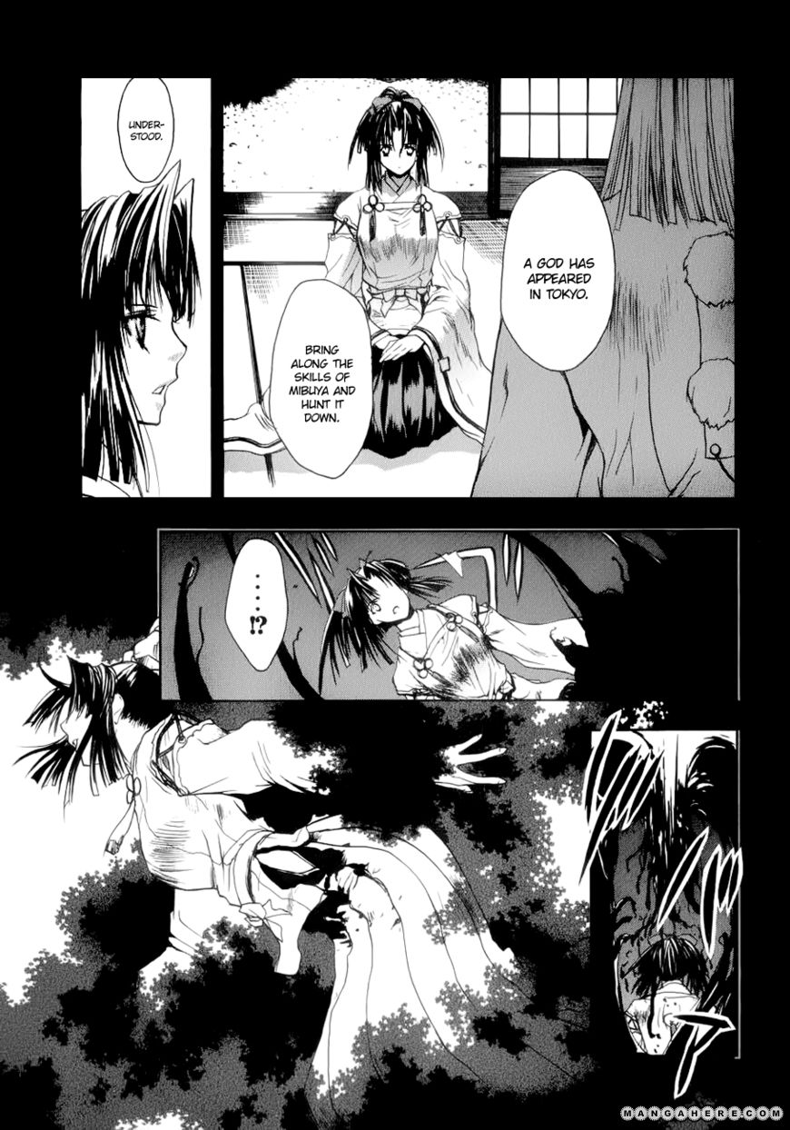 Shikigami no Shiro Chapter 3 page 7 - Chapter 3