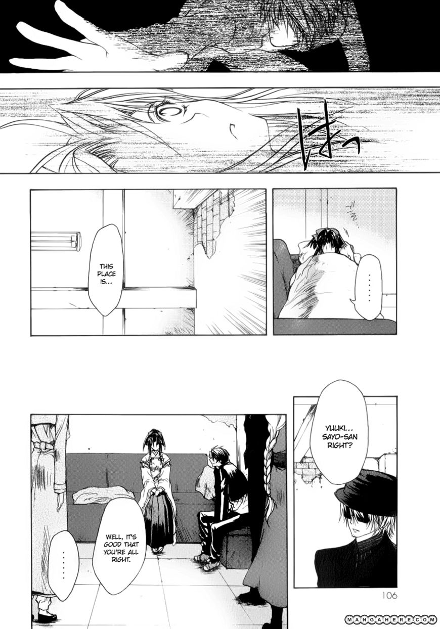 Shikigami no Shiro Chapter 3 page 8 - Chapter 3
