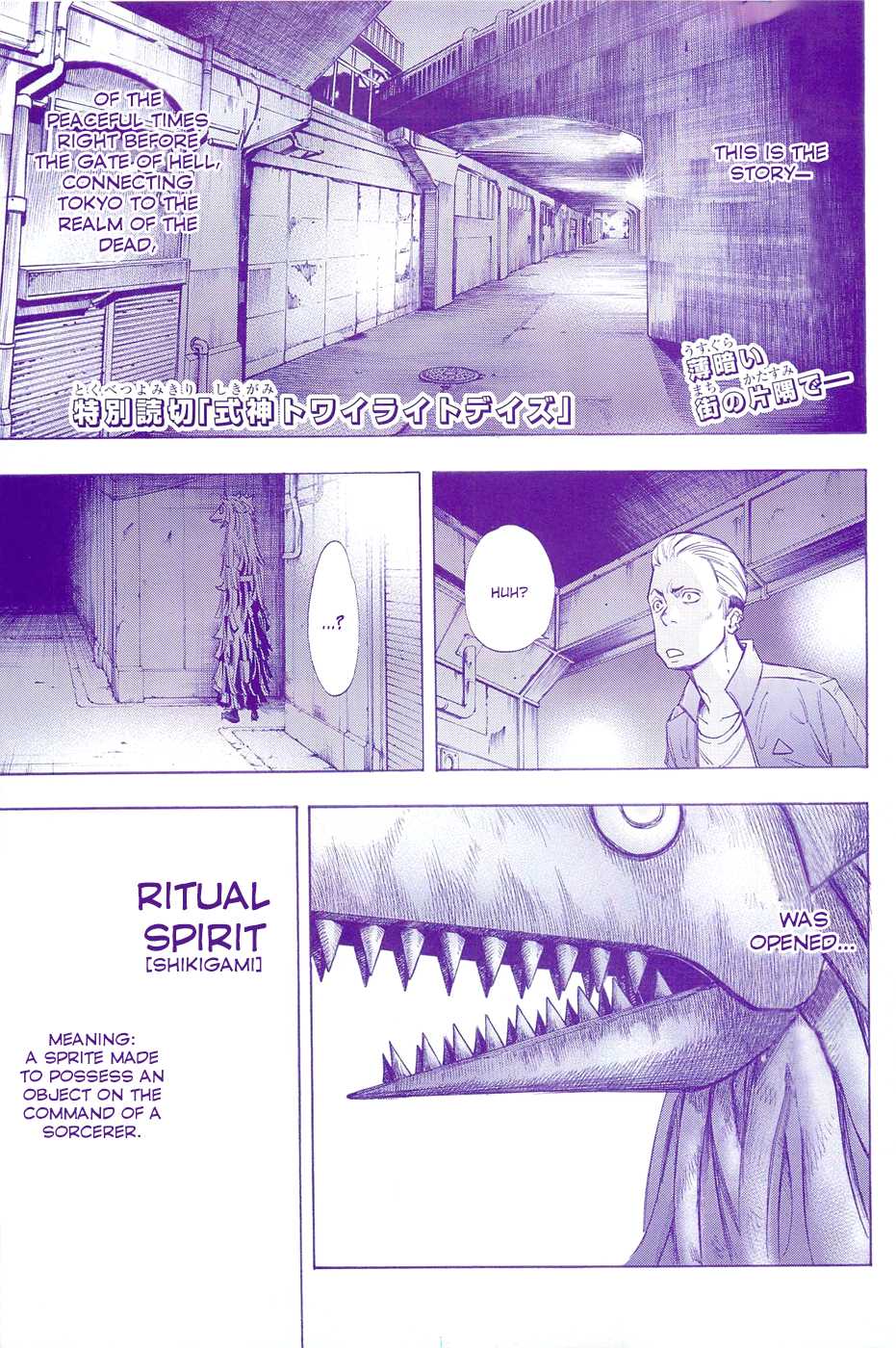Shikigami Twilight Days Chapter 0.2 page 1 - Chapter 0 v2 : Shikigami - Twilight Days (One-shot)