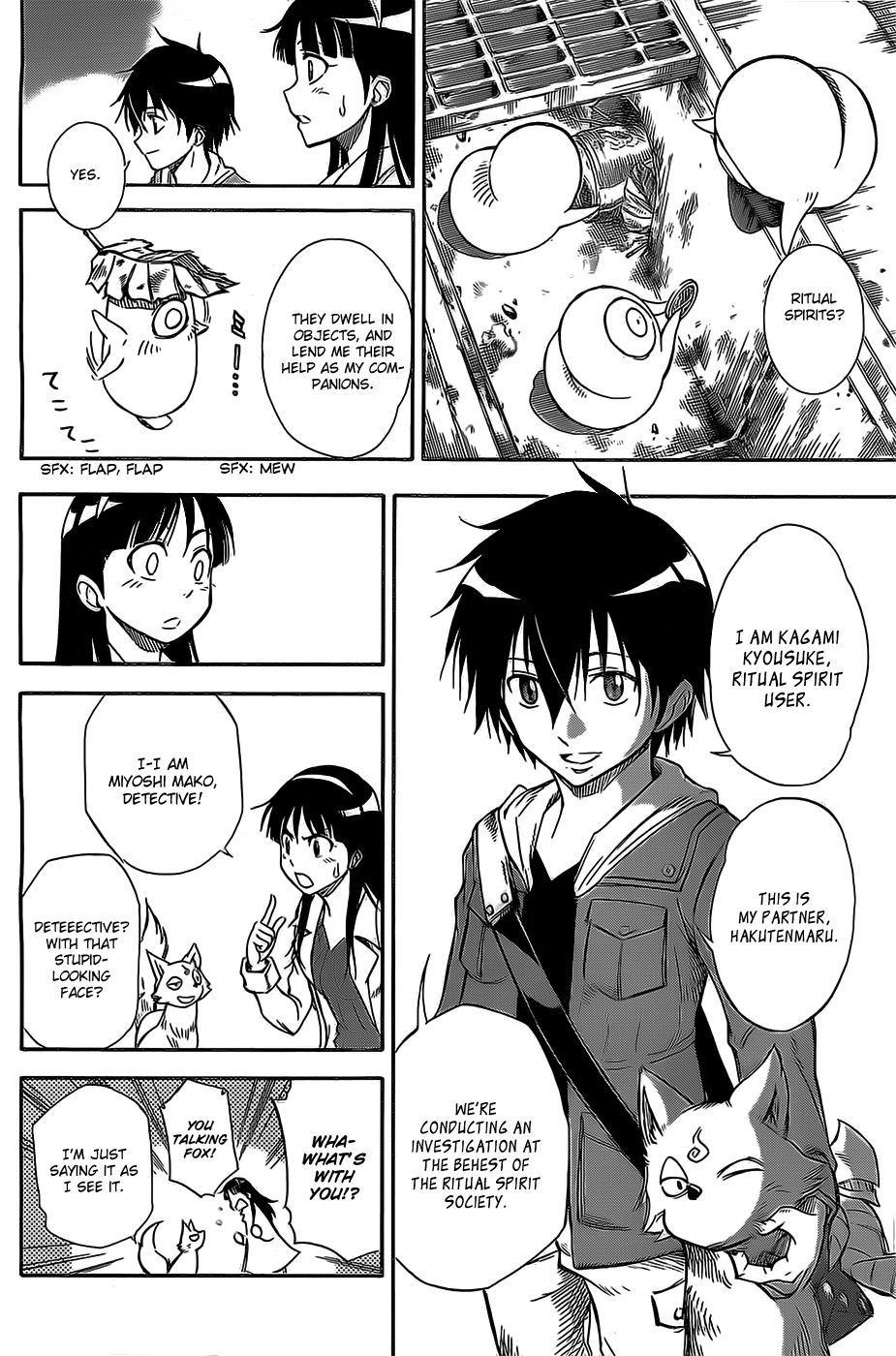 Shikigami Twilight Days Chapter 0.2 page 15 - Chapter 0 v2 : Shikigami - Twilight Days (One-shot)