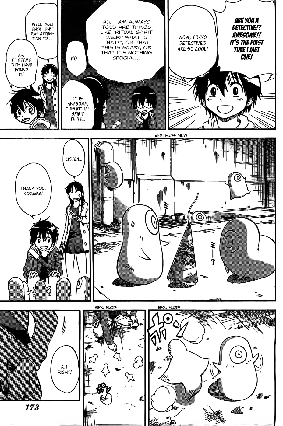 Shikigami Twilight Days Chapter 0.2 page 16 - Chapter 0 v2 : Shikigami - Twilight Days (One-shot)
