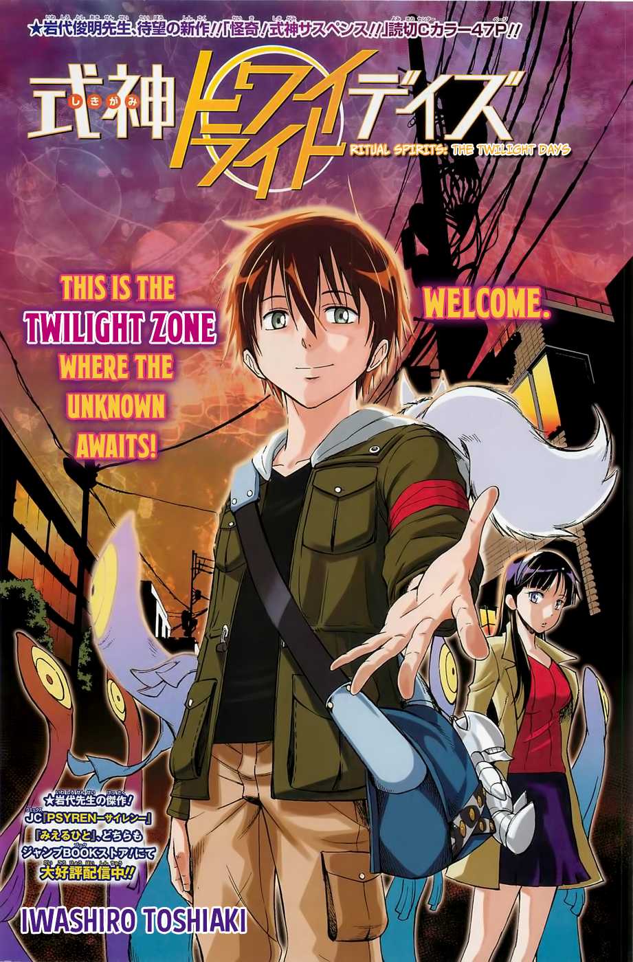 Shikigami Twilight Days Chapter 0.2 page 2 - Chapter 0 v2 : Shikigami - Twilight Days (One-shot)