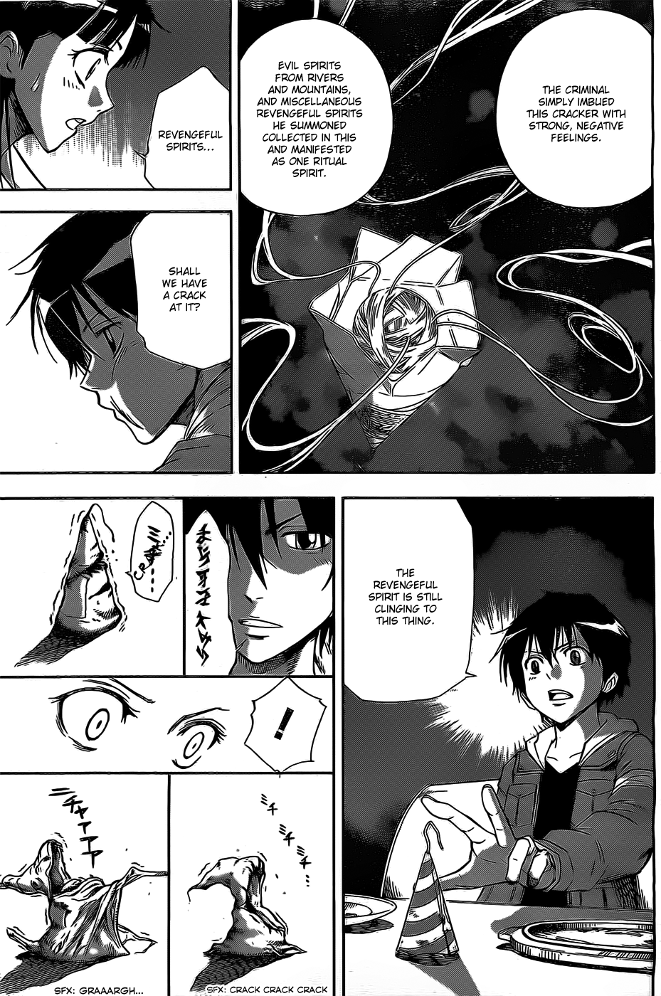 Shikigami Twilight Days Chapter 0.2 page 22 - Chapter 0 v2 : Shikigami - Twilight Days (One-shot)