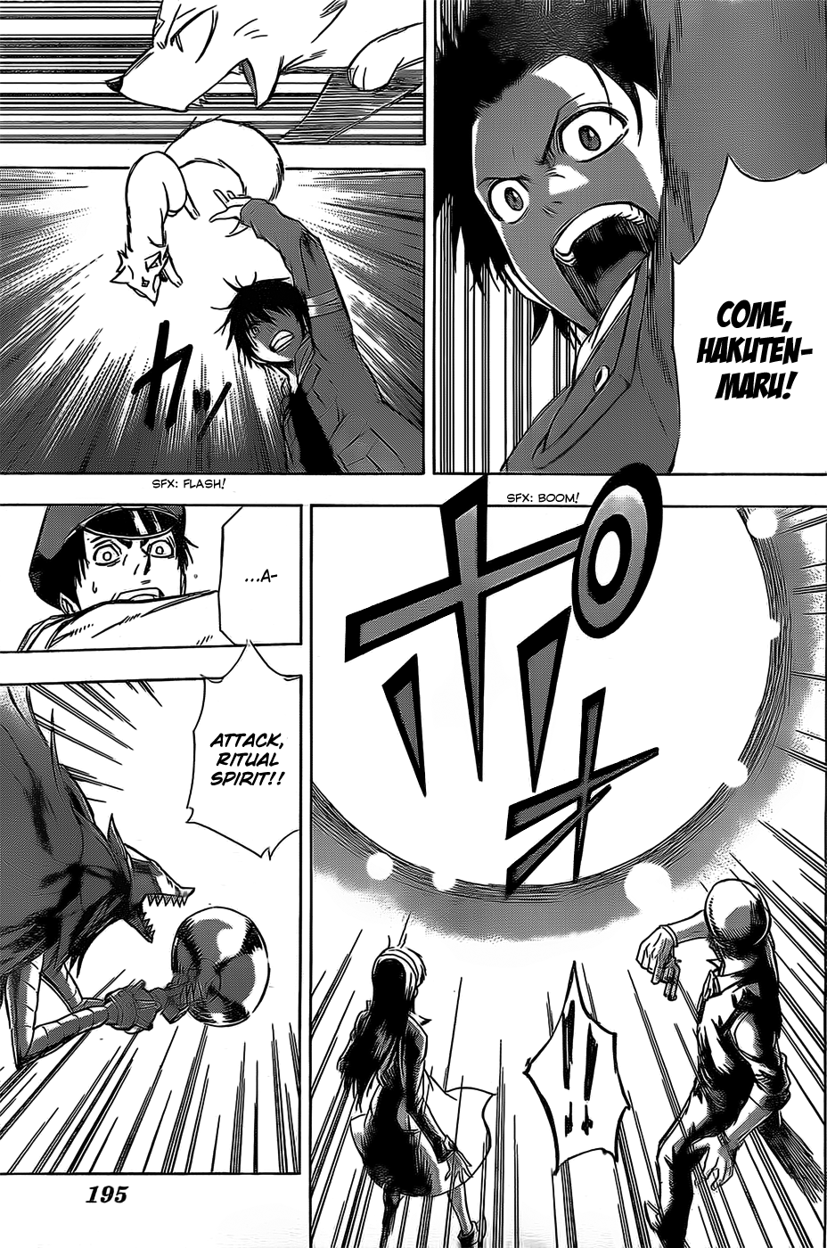 Shikigami Twilight Days Chapter 0.2 page 38 - Chapter 0 v2 : Shikigami - Twilight Days (One-shot)