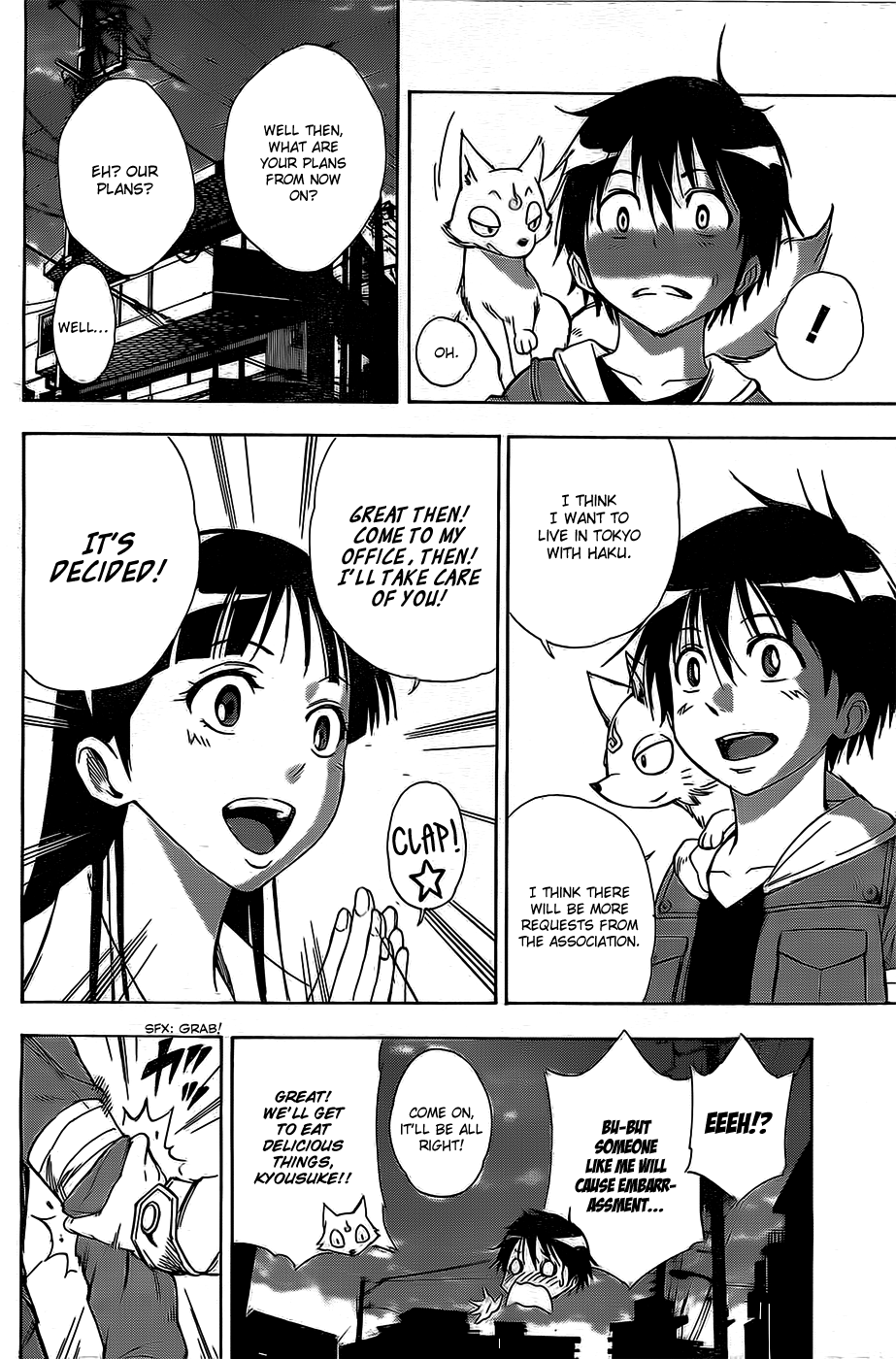 Shikigami Twilight Days Chapter 0.2 page 47 - Chapter 0 v2 : Shikigami - Twilight Days (One-shot)