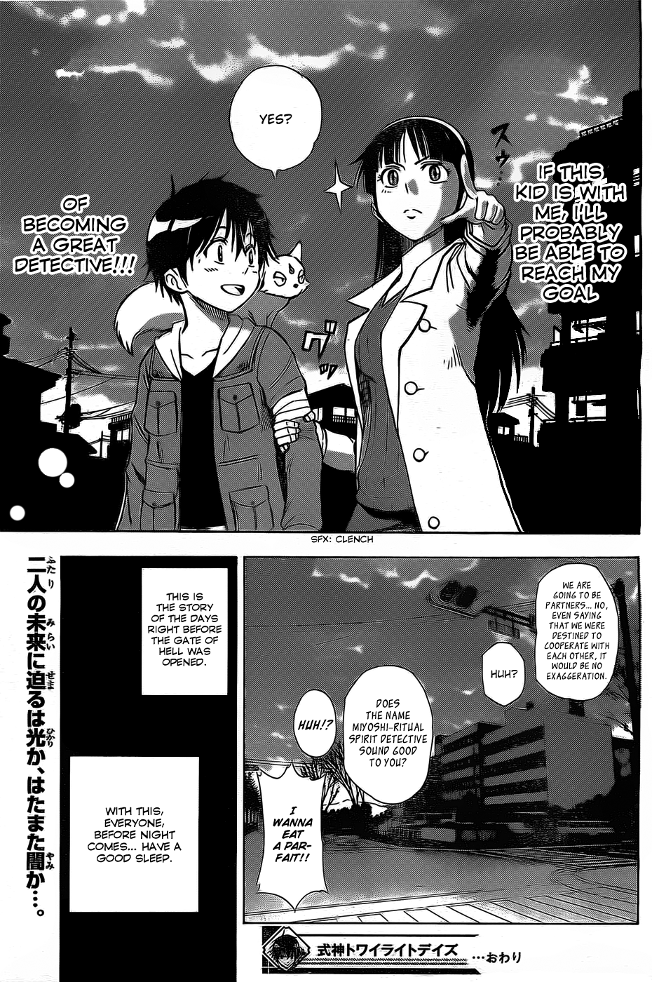 Shikigami Twilight Days Chapter 0.2 page 48 - Chapter 0 v2 : Shikigami - Twilight Days (One-shot)