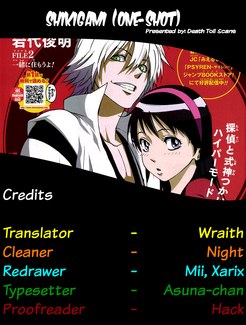 Shikigami Twilight Days Chapter 0.2 page 49 - Chapter 0 v2 : Shikigami - Twilight Days (One-shot)
