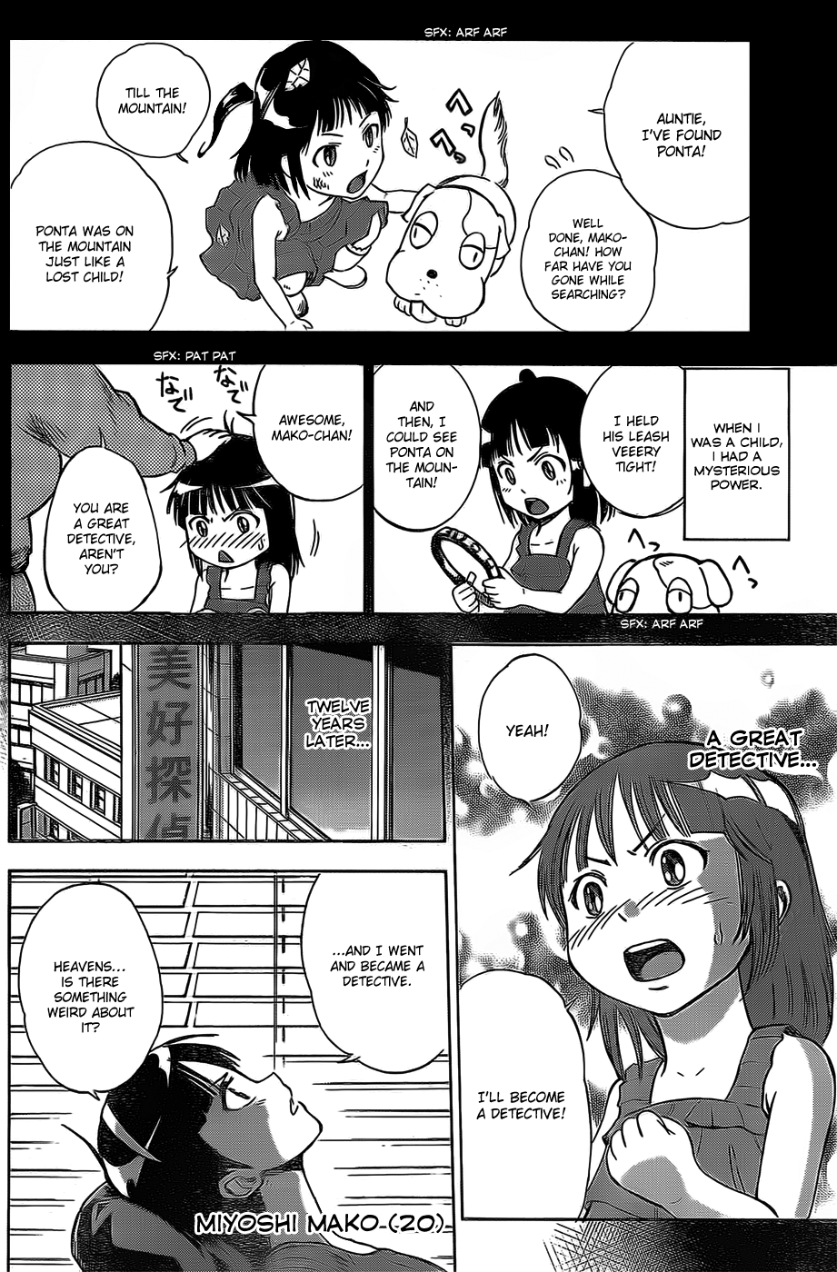 Shikigami Twilight Days Chapter 0.2 page 5 - Chapter 0 v2 : Shikigami - Twilight Days (One-shot)
