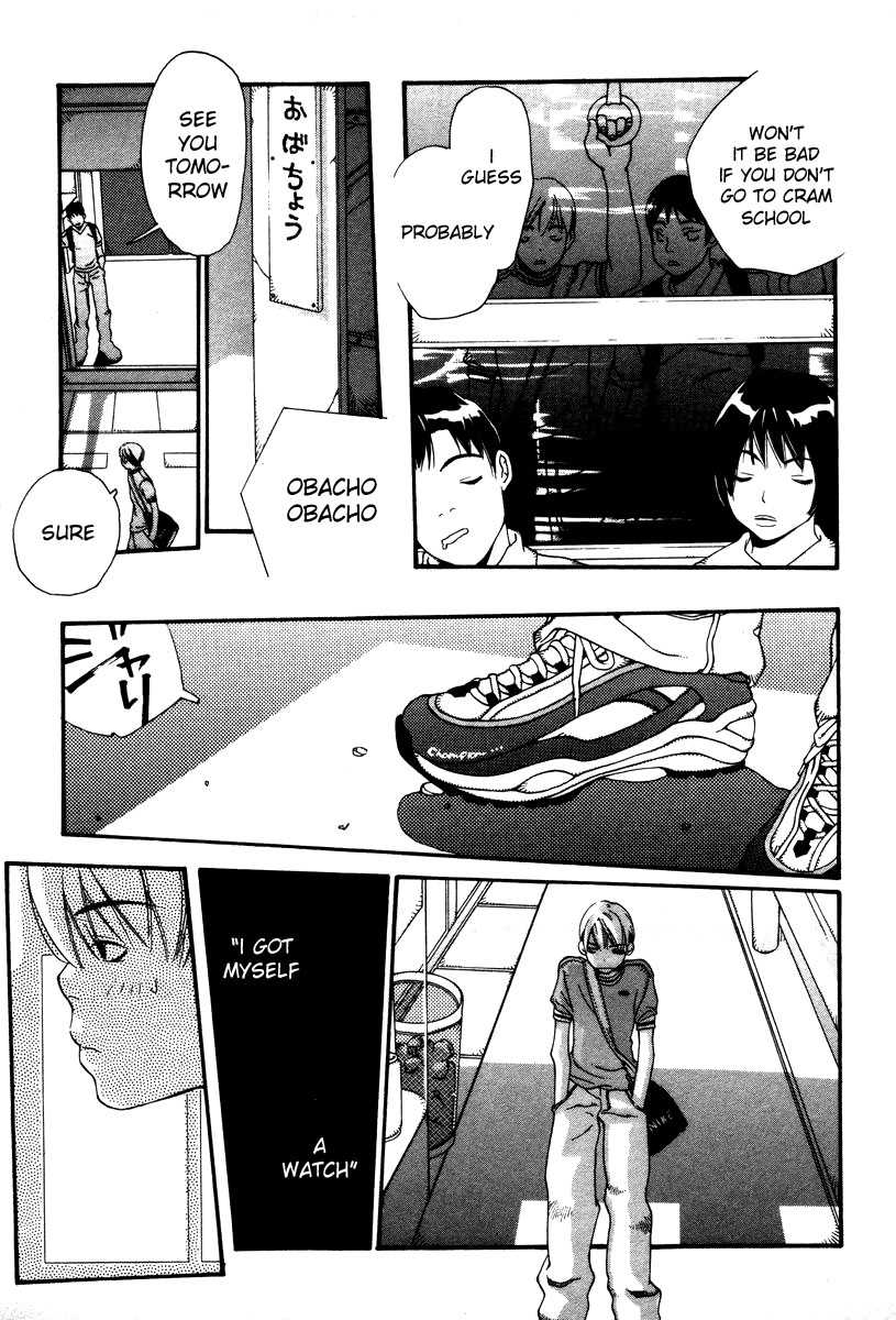 Shikii no Juunin Chapter 1 page 13 - Chapter 1