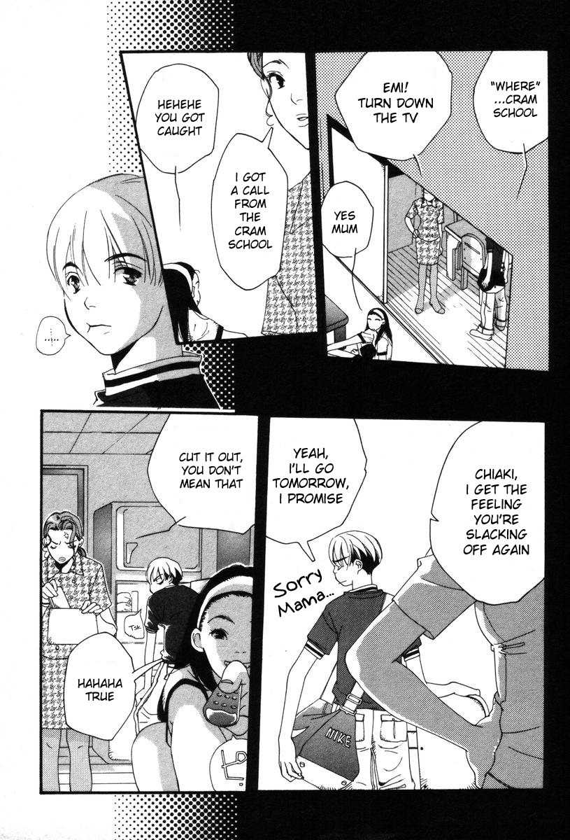 Shikii no Juunin Chapter 1 page 15 - Chapter 1