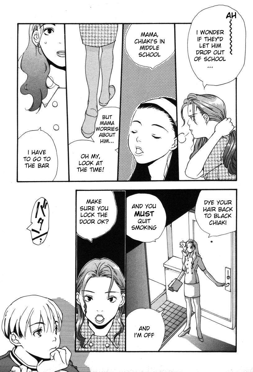 Shikii no Juunin Chapter 1 page 17 - Chapter 1