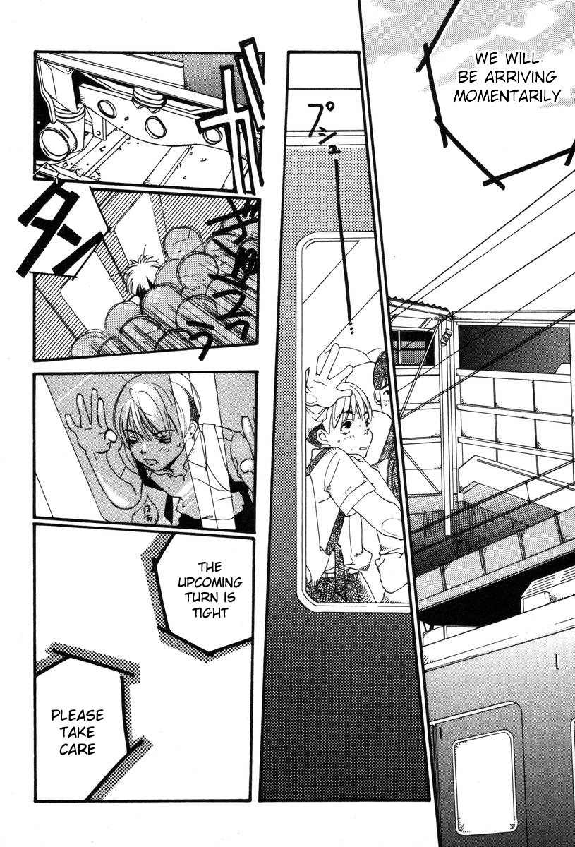 Shikii no Juunin Chapter 1 page 18 - Chapter 1