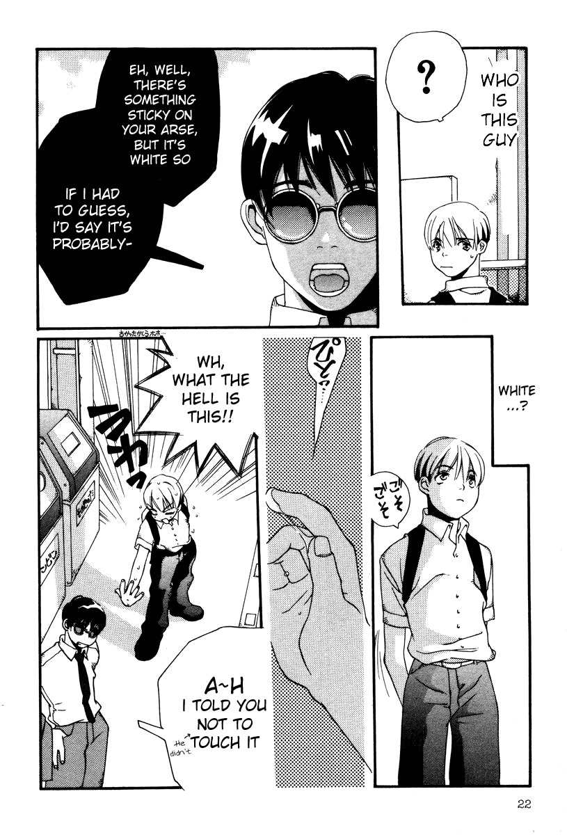 Shikii no Juunin Chapter 1 page 24 - Chapter 1