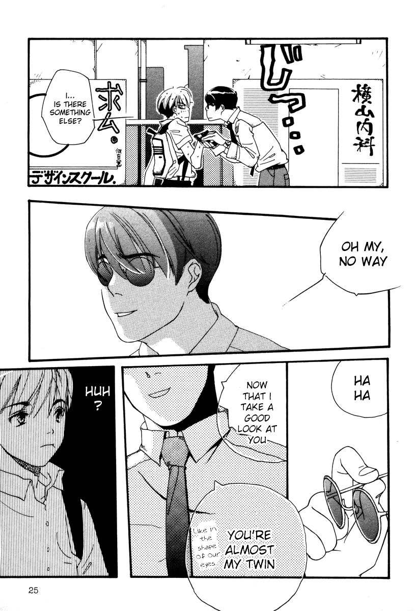 Shikii no Juunin Chapter 1 page 27 - Chapter 1