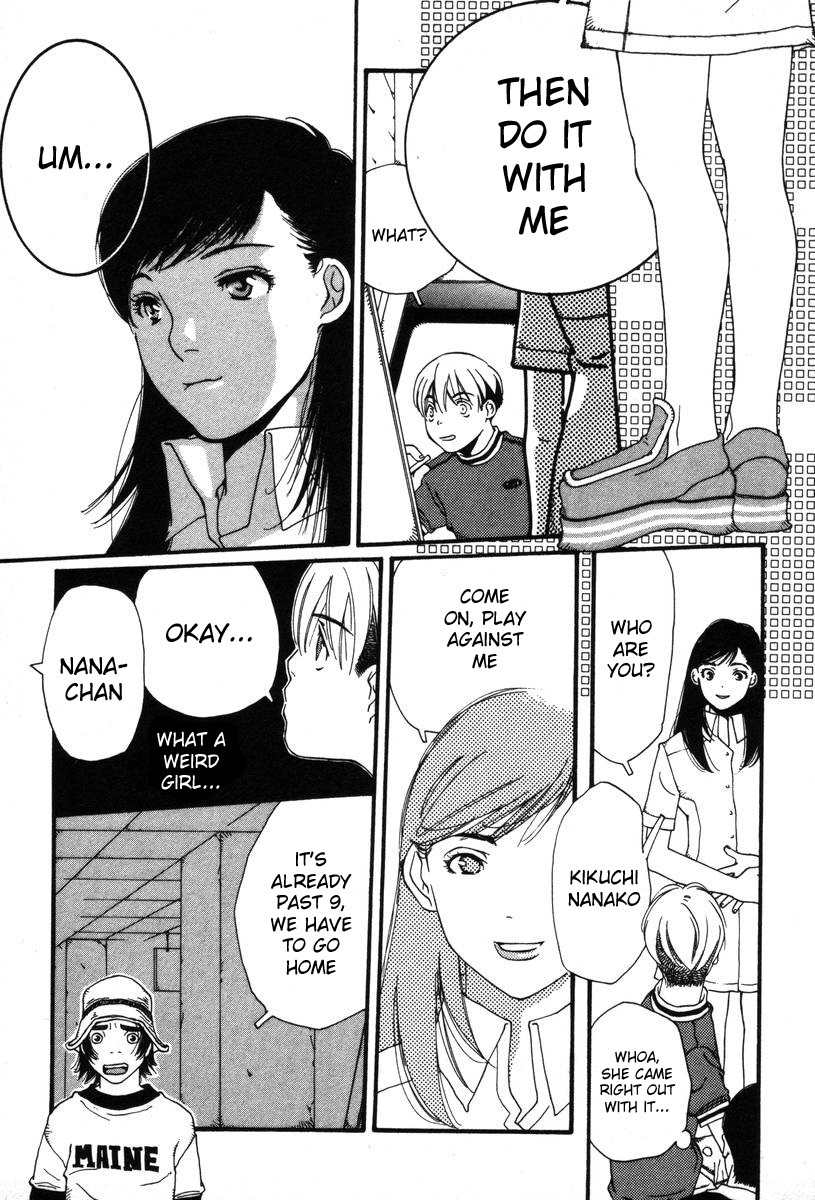 Shikii no Juunin Chapter 1 page 7 - Chapter 1