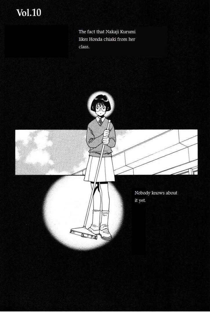 Shikii no Juunin Chapter 10 page 1 - Chapter 10
