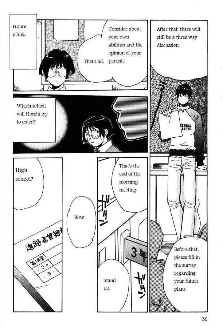 Shikii no Juunin Chapter 10 page 10 - Chapter 10