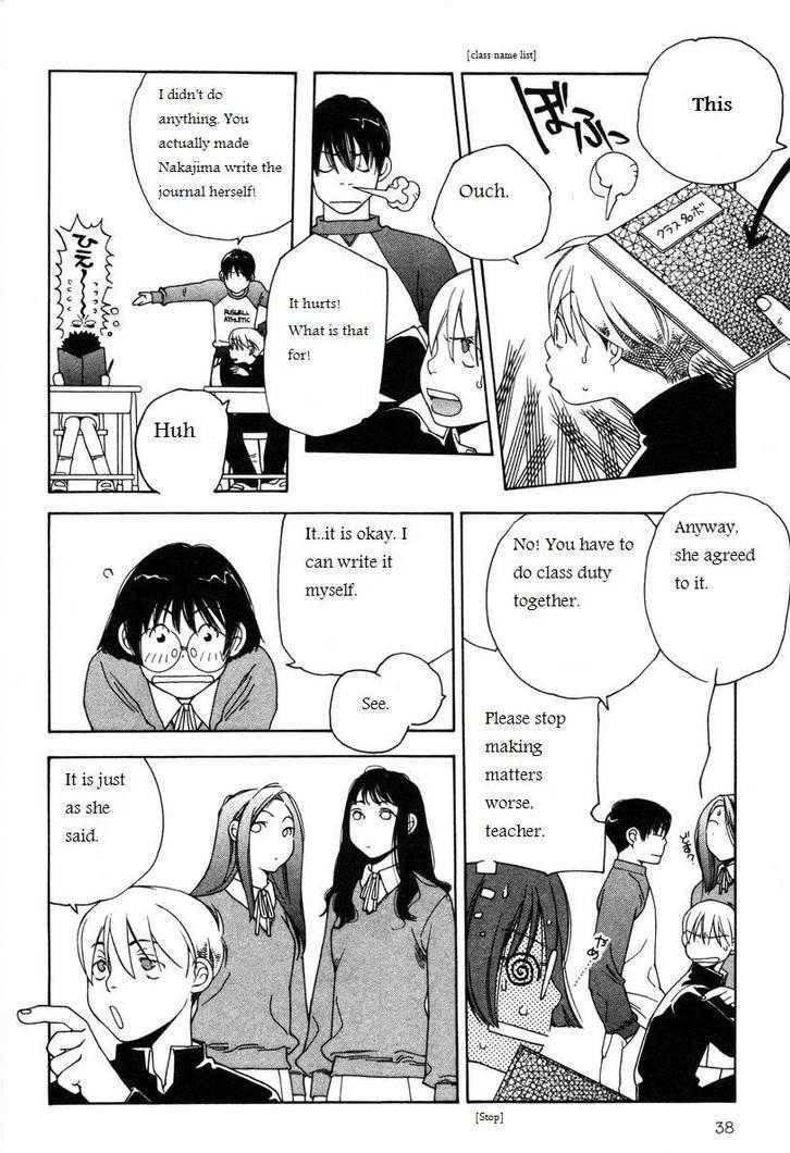 Shikii no Juunin Chapter 10 page 12 - Chapter 10