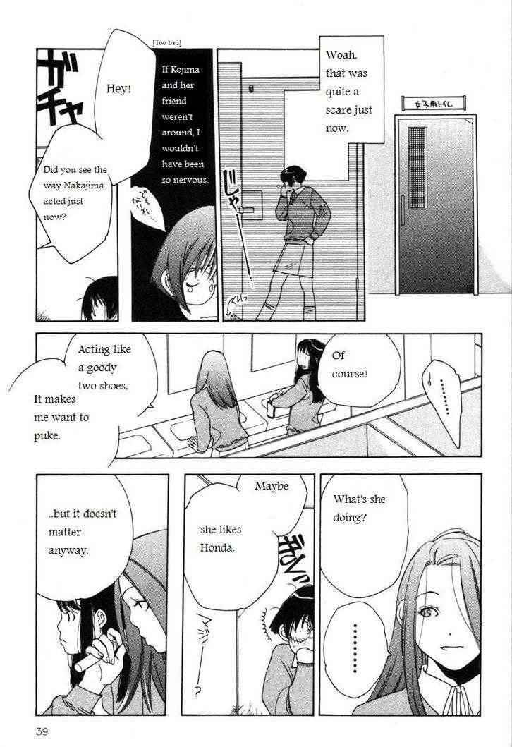 Shikii no Juunin Chapter 10 page 13 - Chapter 10