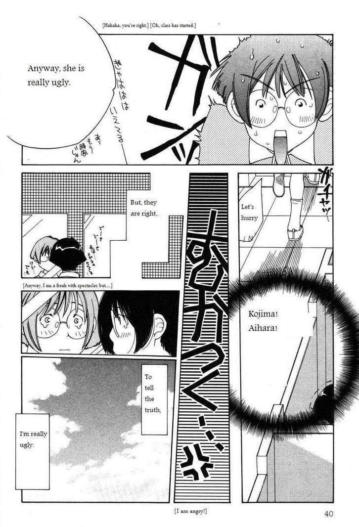 Shikii no Juunin Chapter 10 page 14 - Chapter 10